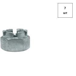 Гайка корончатая М 42 кп 8.0 DIN 935 7шт FORTLUFT sts027123