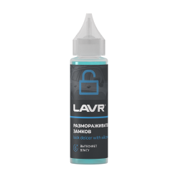Размораживатель замков LAVR с силиконовой смазкой 30 мл LN1305