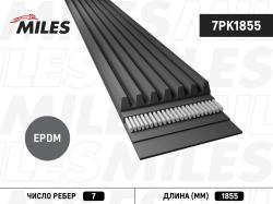 7PK1855 Ремень поликлиновой