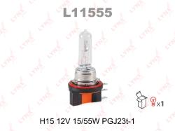 Лампа H15 12V 15/55W PGJ23t-1 L11555