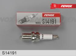 S14191 Свеча зажигания. Зазор 1,1мм, 1 электрод Nickel