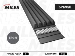 5PK950 Ремень поликлиновой