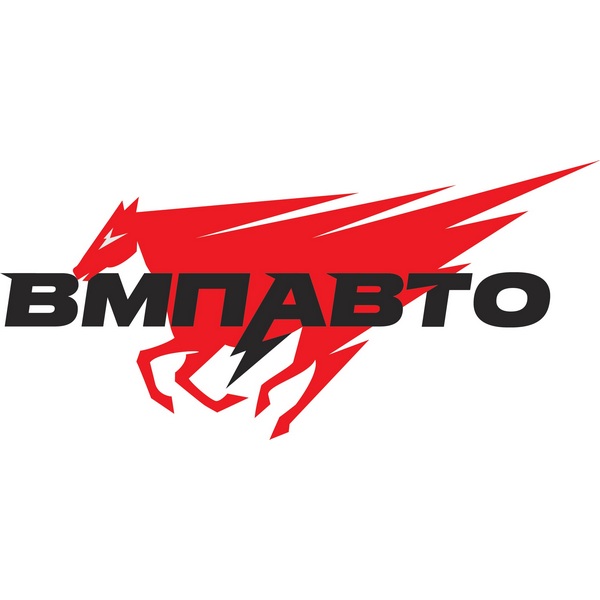ВМПАВТО