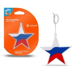 AIRLINE AFZV005 Ароматизатор подвесной "Звезда" Морской сквош