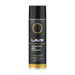 Чернитель шин Матовый LAVR 0,65л Black tire matte LN1433