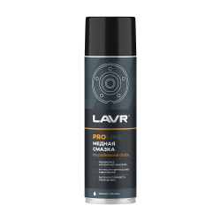 Медная смазка LAVR SERVICE 650 мл LN3509