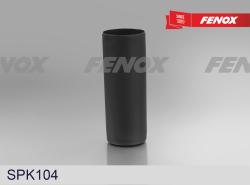 SPK104 Пыльник амортизатора BMW 1 E81/3 E90/X1 E84 зад.