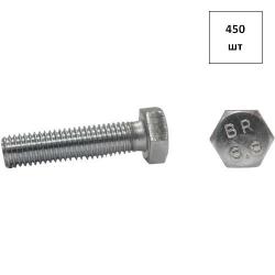 Болт 8х12 кп 8.8 DIN 933 оц. 450шт FORTLUFT sts011280