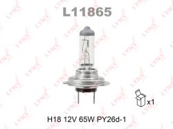 Лампа H18 12V 65W PY26d-1 L11865