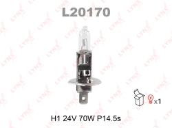 Лампа H1 24V 70W P14.5S L20170