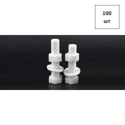 Комплект болт шестигранный М 10 Х 60 с гайкой и шайбой (аналог DIN 933/934/125) (нейлон) 100шт FORTLUFT sts016269