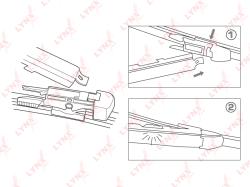 Щетка стеклоочистителя задняя LR38H