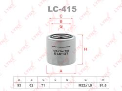 Фильтр масляный FORD MONDEO/MAZDA MPV 2.5/3.0 -07 LC-415