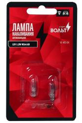 STARTVOLT VL-W2-04 Лампа накаливания в блистере 12V 1.2W W2x4.6D