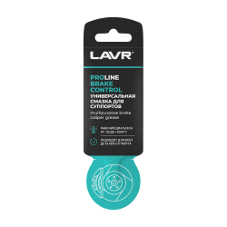 Смазка универсальная для суппортов BRAKE CONTROL LAVR SERVICE 5г Ln3528