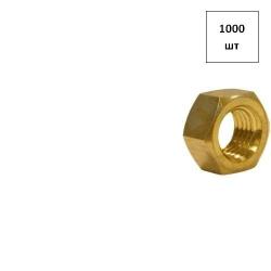 Гайка М 2,5 DIN 934 (латунная) 1000шт FORTLUFT sts017838