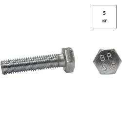 Болт 16х50 кп 5.8 DIN 933 оц. 5кг FORTLUFT sts016182