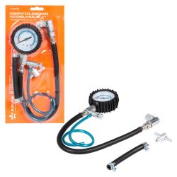 Тестер давления топлива и масла PRO (ВАЗ+ГАЗ) (ATAA006)