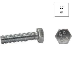 Болт 16х100 кп 8.8 DIN 933 оц. Т 20кг FORTLUFT sts014165