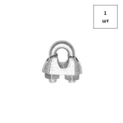 ЗАЖИМ М 3 оц. ДЛЯ ТРОСА DIN 741 1шт FORTLUFT sts022804