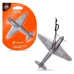 AIRLINE AFSA012 Ароматизатор подвесной "Самолет" Бодрящий кофе