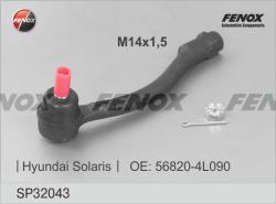 SP32043 Наконечник р/т HYUNDAI SOLARIS/KIA RIO III 11- прав. М14*1,5 RUS
