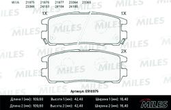Колодки тормозные GREAT WALL HOVER/ISUZU TROOPER/OPEL FRONTERA зад. Ceramic E510375