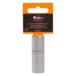 AIRLINE AT-S12-43 Головка торцевая 1/2" DR шестигранная 16мм свечная с магнитным фиксатором