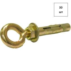 Анкерный болт с кольцом 12х80 желтый цинк 30шт FORTLUFT sts021711
