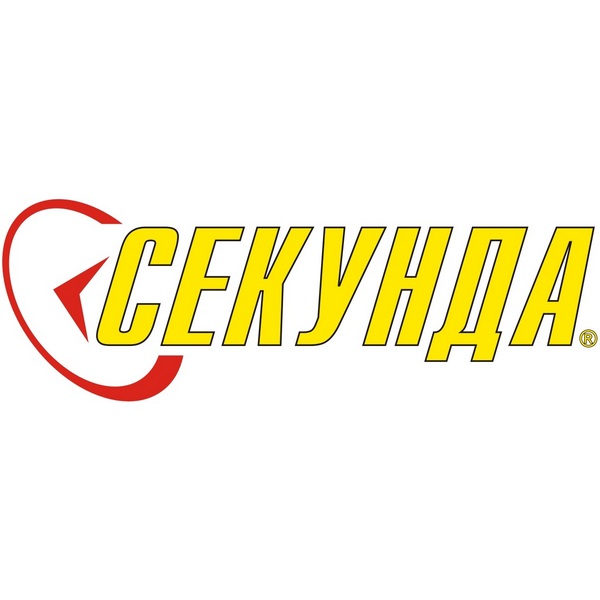 СЕКУНДА
