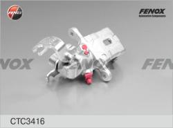 CTC3416 Суппорт торм.KIA CERATO I 04-09 зад.прав.