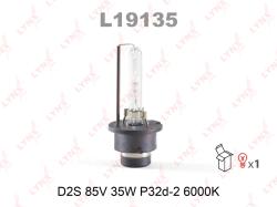 Лампа D2S 85V 35W P32d-2 6000K L19135