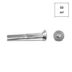 Винт 16х20 кп 8.8 DIN 7991 оц. 50шт FORTLUFT sts020495