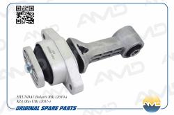 Опора двигателя пер. HYUNDAI Solaris RB 2010- KIA Rio UB 2011- AMD.SB539