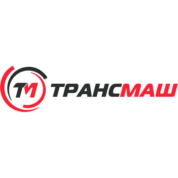 ТРАНСМАШ