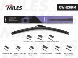 Щётка с/о 650 мм (26") гибридная (9 адаптеров) CWH26KM