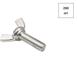 Винт М 5х20 барашковый DIN316 A2 200шт FORTLUFT sts017455