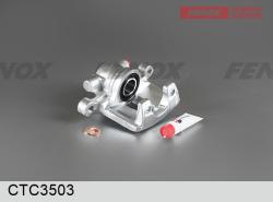 Суппорт тормозной MITSUBISI LANCER X/JEEP/DODGE/CHRYSLER 06- зад.лев. CTC3503