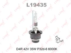 Лампа D4R 42V 35W P32d-6 6000K L19435
