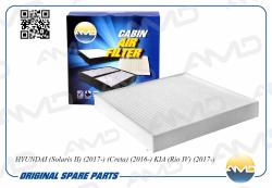 Фильтр салона HYUNDAI Solaris II 2017- Creta 2016- KIA Rio IV 2017- Seltos 2020- AMD.FC753