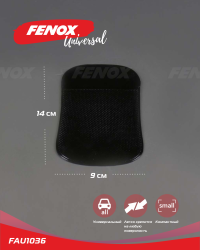 FAU1036 Коврик противоскользящий на приборную панель 14*9см