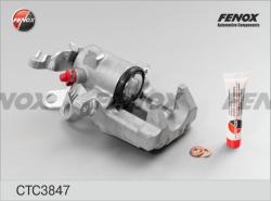Суппорт тормозной VAG A3/OCTAVIA/YETI/G5/G6 зад.лев. CTC3847