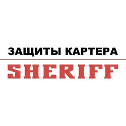 Защита картера двигателя 12.2154