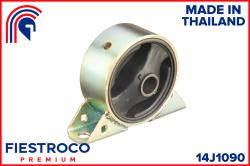 Опора двигателя MITSUBISHI LANCER/MIRAGE 95-03 пер.AT 14J1090