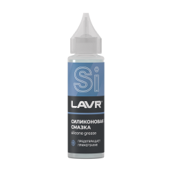 Смазка силиконовая, LAVR 30 мл LN1538