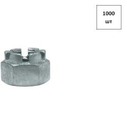 Гайка прорезная М 6 кп 8.0 DIN 935 оц. 1000шт FORTLUFT sts031286
