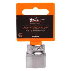 AIRLINE AT-S38-13 Головка торцевая 3/8" DR шестигранная 21мм пласт. подвес