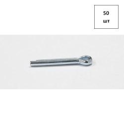 Шплинт 10х90 DIN 94 оц. 50шт FORTLUFT sts022994