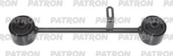 PS5717 Рычаг подвески