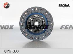 Диск сцепл.TOYOTA AVENSIS I T220/COROLLA E90-120/CARINA T170/190 1.6-1.8 87-05 CP61033